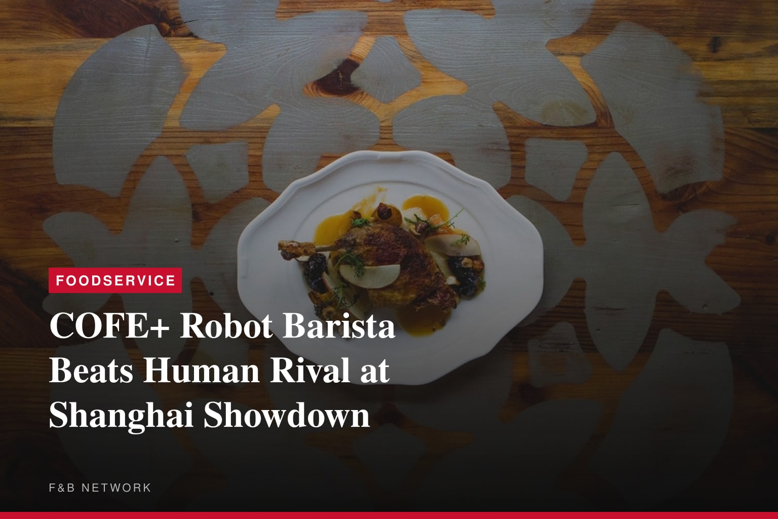7th Generation Robot Barista Surpasses Human Competitor in Shanghai Hongqiao Robot Coffee Competition