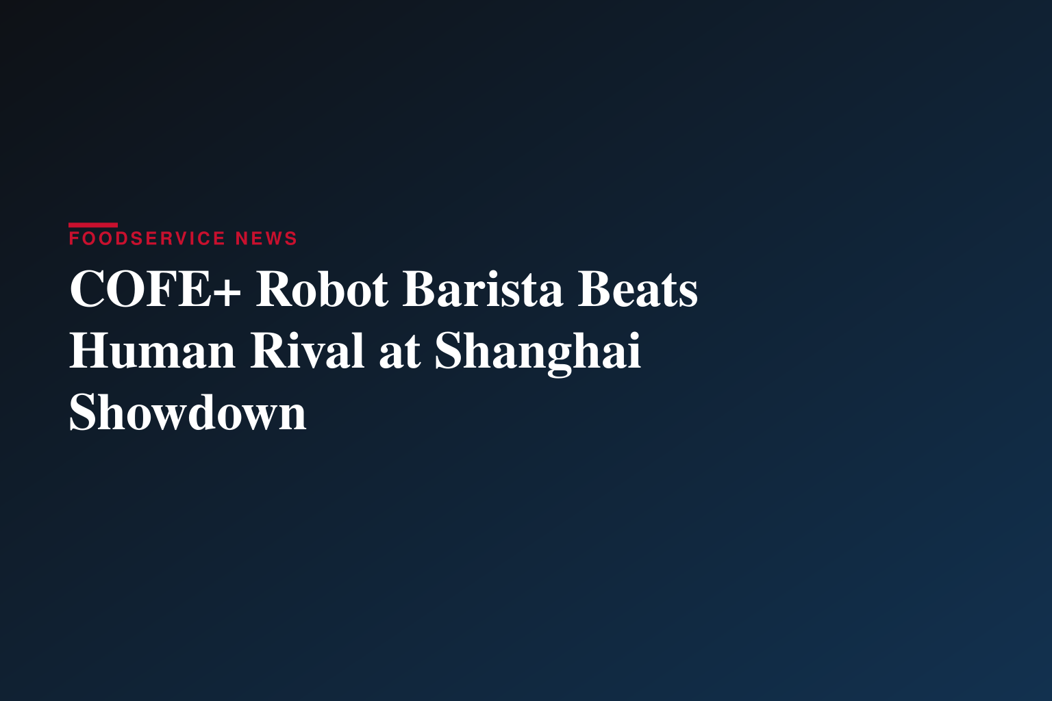 7th Generation Robot Barista Surpasses Human Competitor in Shanghai Hongqiao Robot Coffee Competition